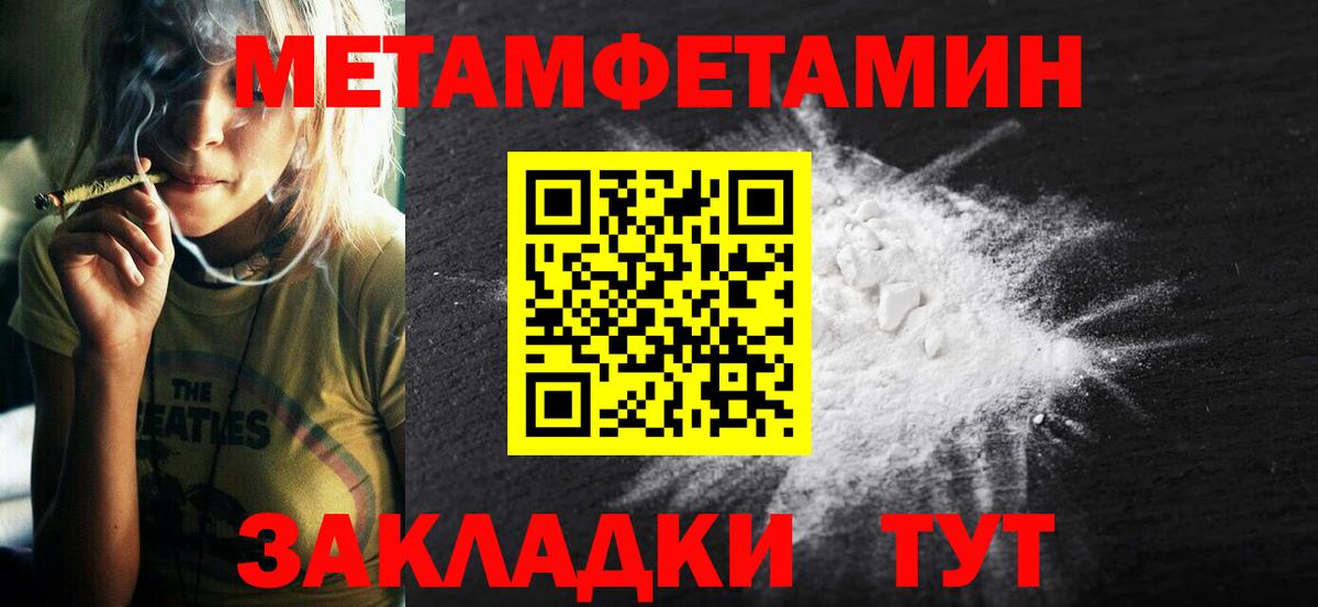 Amphetamine 97% Курск
