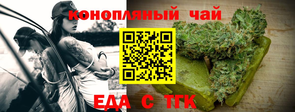 Бошки Шишки Курск