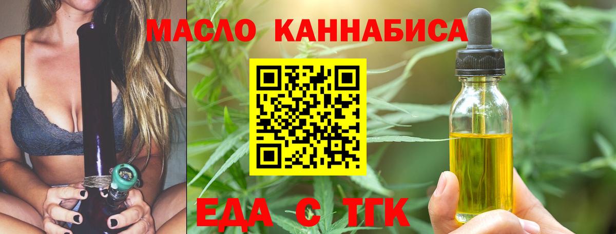 Canna-Cookies марихуана Курск