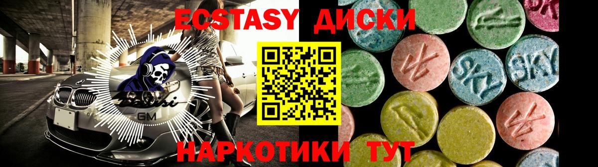 Вейп ТГК  КОКАИН  Вход с VPN  Курск  Гашиш  Бошки Шишки  Меф МЯУ МЯУ кристаллы 