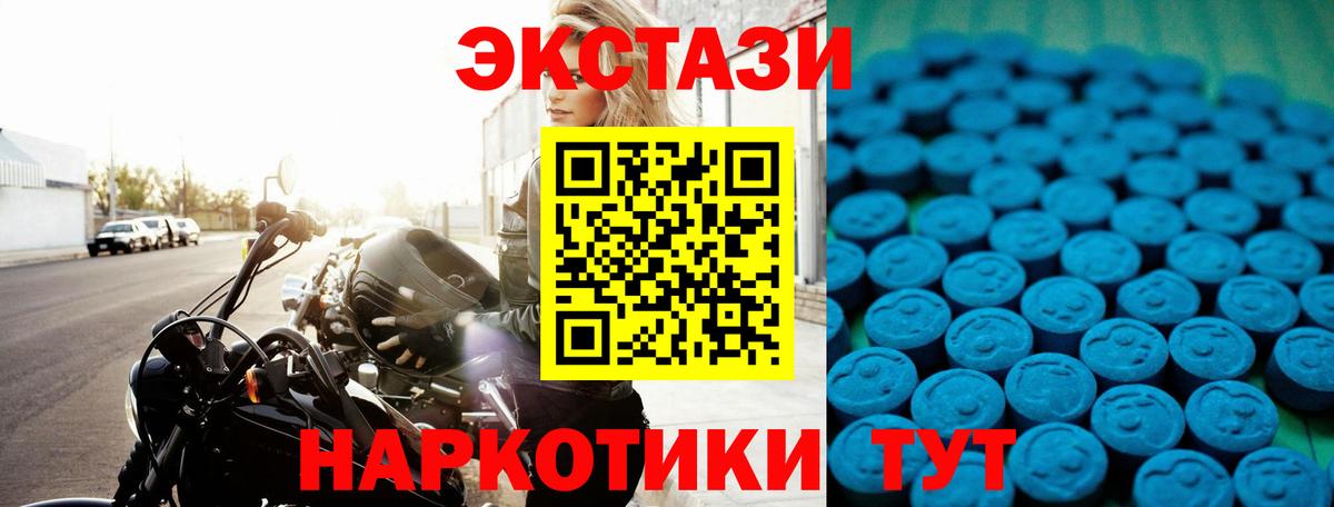 ЭКСТАЗИ louis Vuitton  Вход с VPN  Курск 