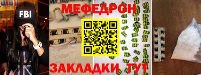 спиды Обь