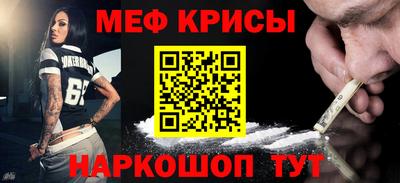 спиды Обь