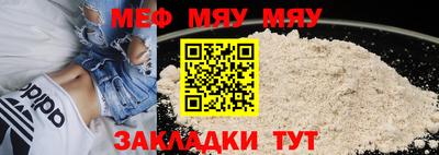 спиды Обь