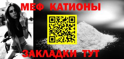 спиды Обь