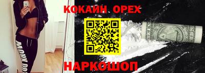 кокс Нягань
