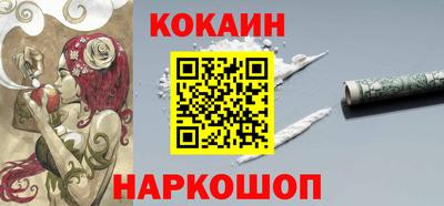 спиды Обь