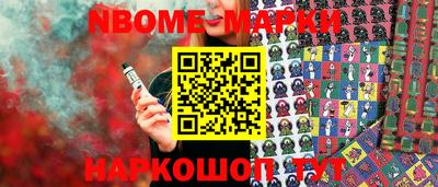 героин Обнинск
