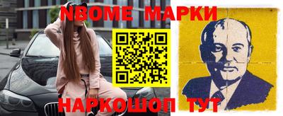 героин Обнинск