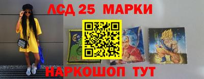 героин Обнинск