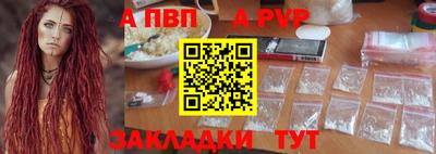 спиды Обь