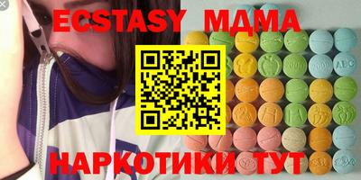 спиды Обь