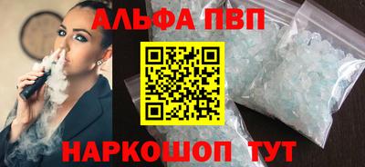 спиды Обь