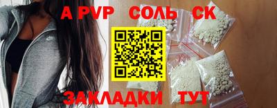 спиды Обь