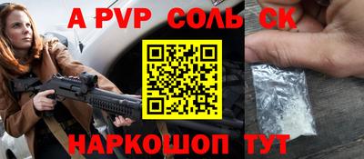 героин Обнинск