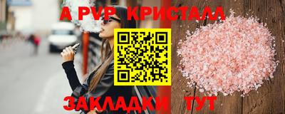 спиды Обь