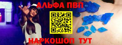 героин Обнинск