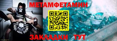спиды Обь