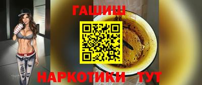 спиды Обь