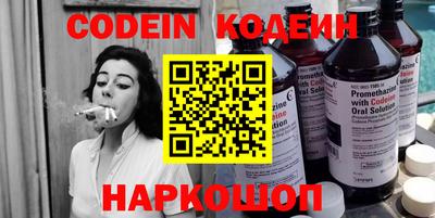 героин Обнинск