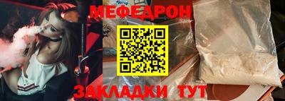спиды Обь